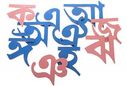 BANGLA.jpg